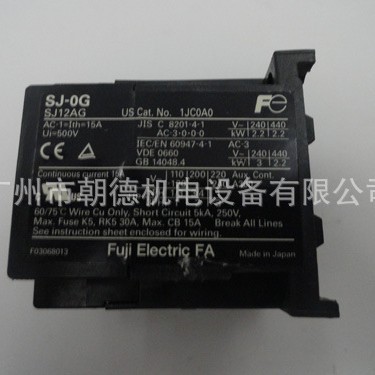 SJ-OG  24VDC  FUJI  继电器