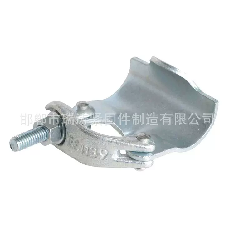 BS PUTLOG COUPLER ER英式锻压猪耳扣件 建筑扣件 脚手架配件