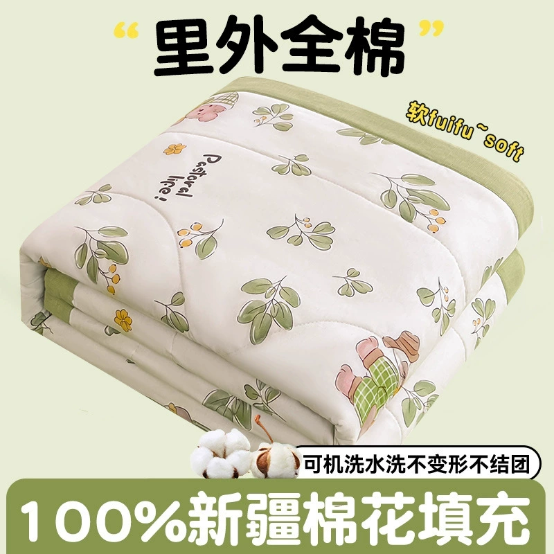 Summer cotton summer duvet, washable, Birthday gift