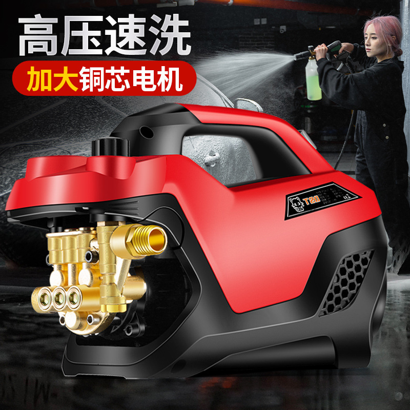 2024新款家用便携式洗车机高压清洗不留痕可调节压力阀家用洗车机