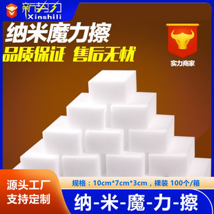 Leather cleaning sponge kitchen dish washing sponge decontamination strong car washing sponge car washing block sponge wipe factory wholesale