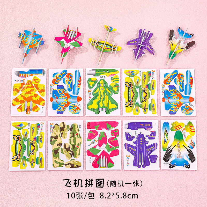 Cartoon Dinosaur3 DPuzzle Kindergarten School Gift Children DIYHandmade Puzzle Early Education Assembly Puzzle