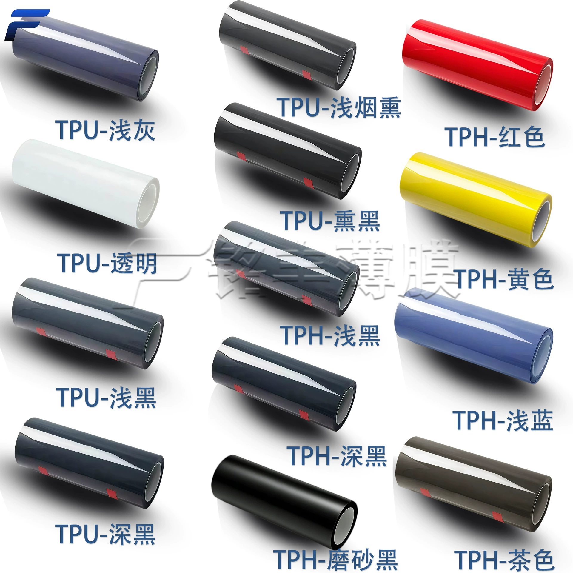 TPU灯膜批发犀牛皮大灯保护膜整卷带自修复熏黑 浅黑深黑灯膜批发