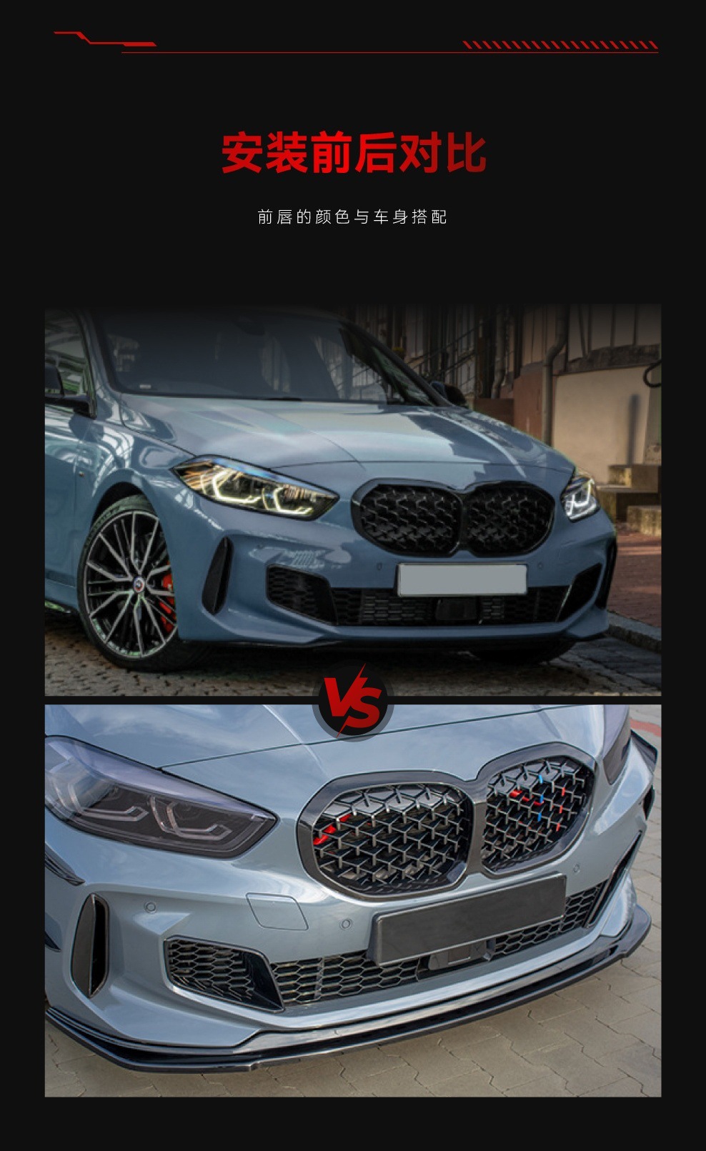 Suitable for 2019 BMW bmw1 series f40 M Sport 118i 120i 128ti front lip front shovel modification parts