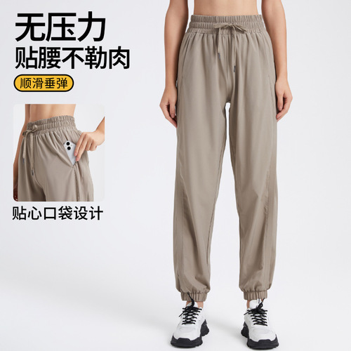Sports pants for women, loose casual trousers, yoga high-waisted wide-leg cuffs, quick-drying, slimming, plus-size fitness outer wear