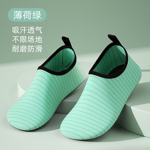 Indoor Yoga Shoes, Socks, Fitness Women's Soft-Soled Non-Slip Jump Rope Sports Shoes, Dance Training Shoes, Shoes