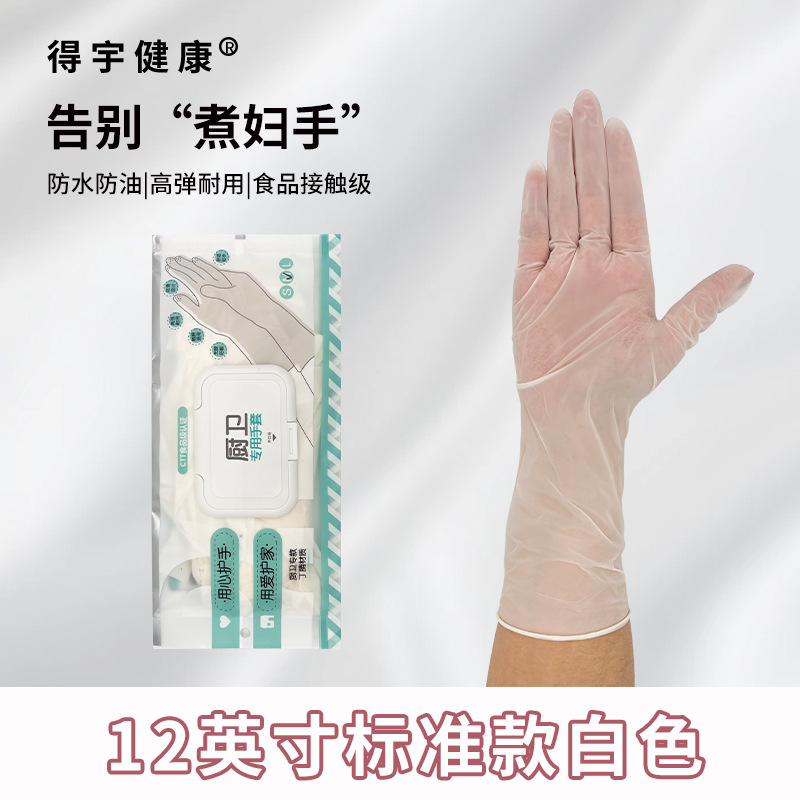흰색 12 인치 확장 30 PC