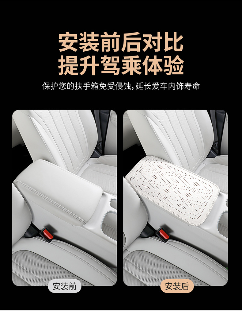 General-purpose car armrest box pad, cowhide textured leather central armrest protective pad, scratch-resistant and wear-resistant car armrest box pad