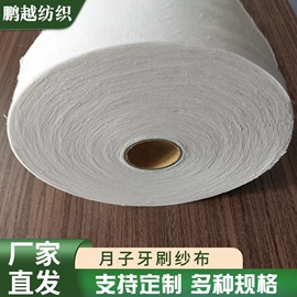 棉坯布;其他棉类面料;化纤坯布