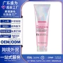 光泽跨境定制封闭护发素