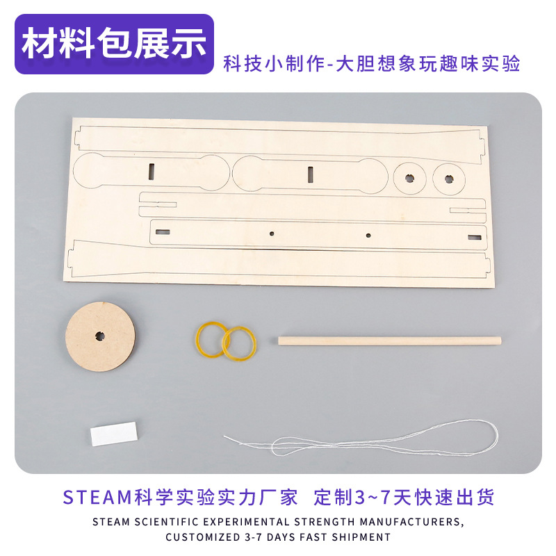 Maxwell Diy Rolling Instrument Tecnología Pequeña producción Experimento de física infantil Invención Modelo de gravedad Equipo de divulgación científica