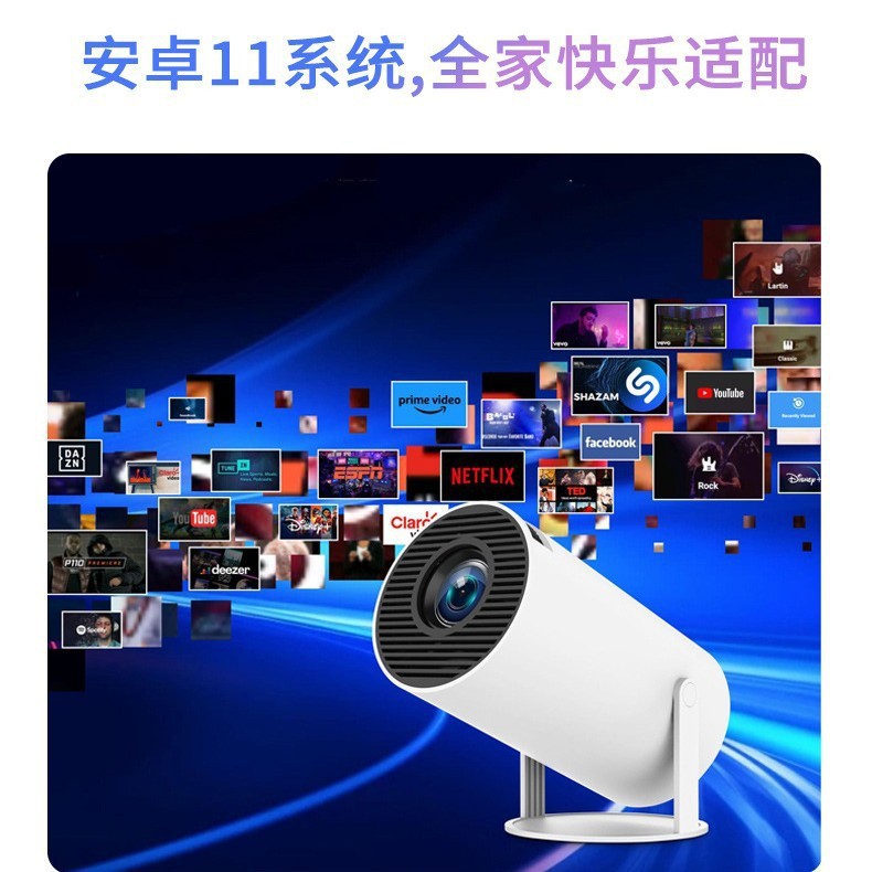Cross-Border Popular Hy300 Ptz Barrel 4K Home Theater Ultra-High Definition Wall Projection Portable Projector