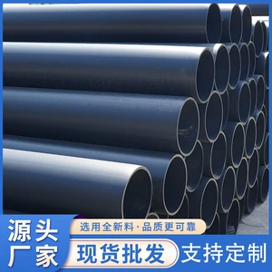 Проволочная сетчатая скелет HDPE Композитная трубка черная сифон