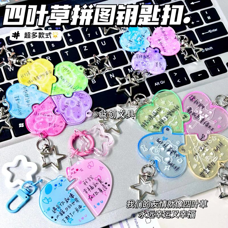 Factory Direct Sales Graduation Season Creative Text Commemorative Puzzle Heart Lucky Four-Leaf Clover Acrylic Keychain Pendant