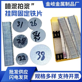 防护栏;铁丝网;安保防卫用品