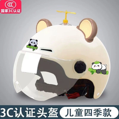 safety helmet – Motosiklet kaskı (dəbilqə) - 3c-kids-beige-panda-brown-bear-ears-yellow-windmill-transparent-mirror-one-size-fits-all
