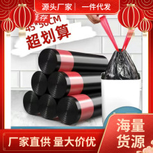 现货秒发抽绳垃圾袋加厚大号束口自动收口家庭黑色手提式塑料袋穿