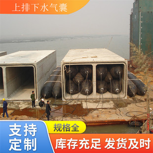 Qingdao Xingchen Supply Ship Upper and Lower Water Airbag Marine High-pressure Rubber Inflatable Airbag Excellent Performance