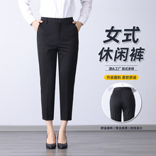 女士西装裤职业九分裤长裤高腰直筒通勤上班正装裤夏季薄款西裤女