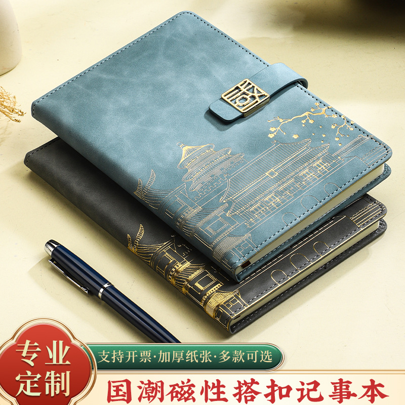 맞춤형 국가적 추세 노트북 선물 상자 세트 A5 자금성 문화 및 창조 사업 선물 기념품 노트북 맞춤형 로고
