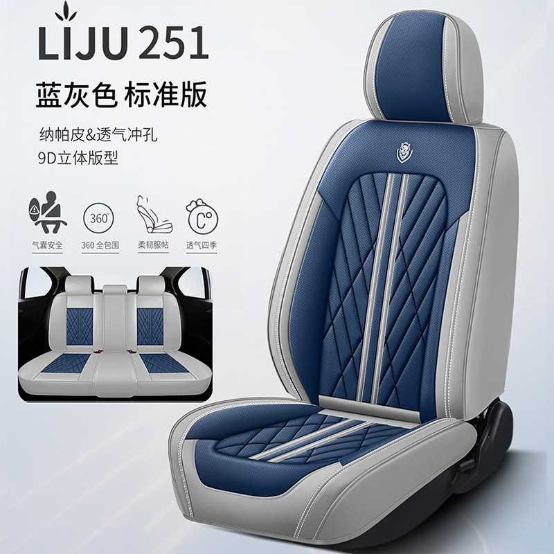 Seat cushion, seat cover — Universal Four Seasons Universal - standard-edition-blue-grey-single-seat