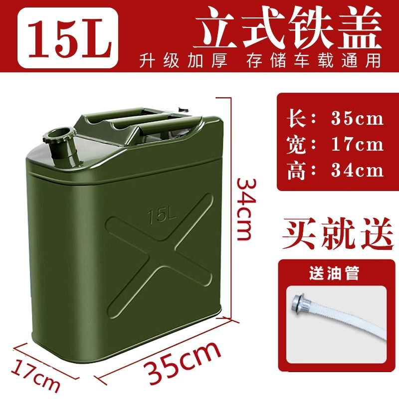 두꺼운 철제 커버(세로형 15리터) + 오일 주입 파이프