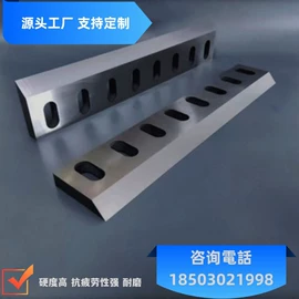 破碎机;其他刀具;机用刀片