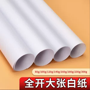 新乐市友文文教用品有限公司