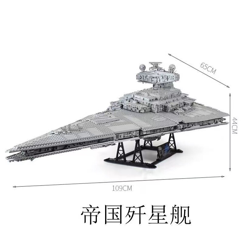 クロスボーダースターウォーズシリーズウォーキングマシンデススタースターデストロイヤーインターセプターマシンガンボート戦闘機組み立てビルディングブロックおもちゃ|undefined