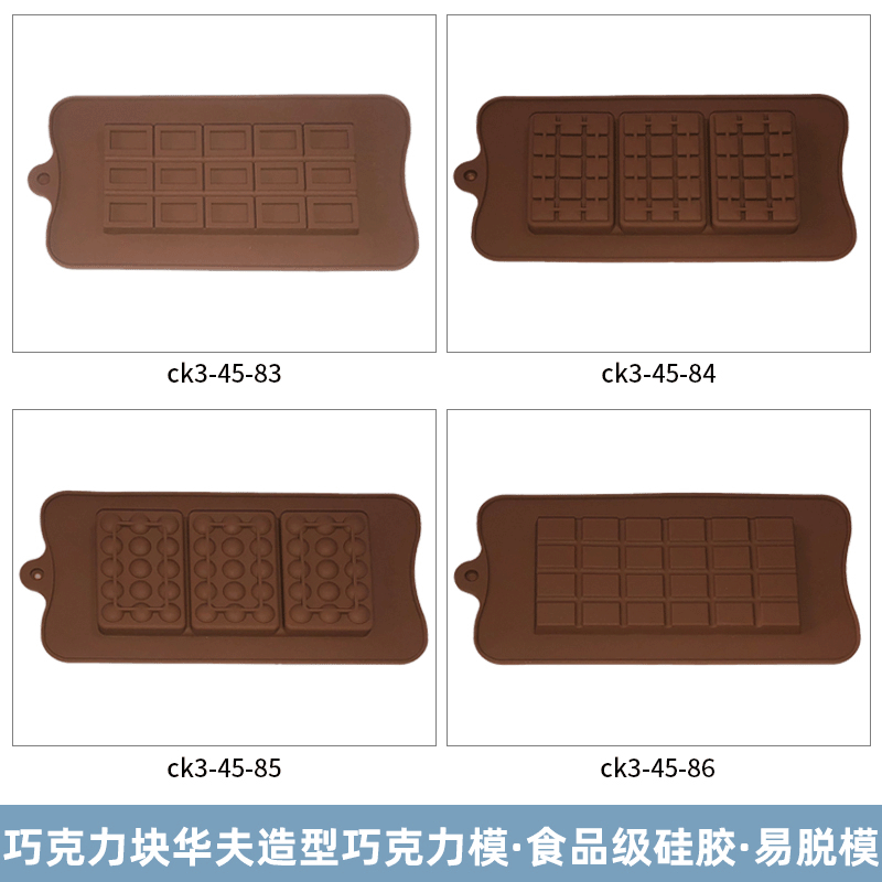 ��Ʒ����ģ�ɿ����轺ģ�ֹ�diy���ɻ�����ɿ�����決����