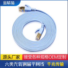 ���cat6�ƽ�W���o���~ǧ�׾W�j����20��30m������僽�ˮ���^