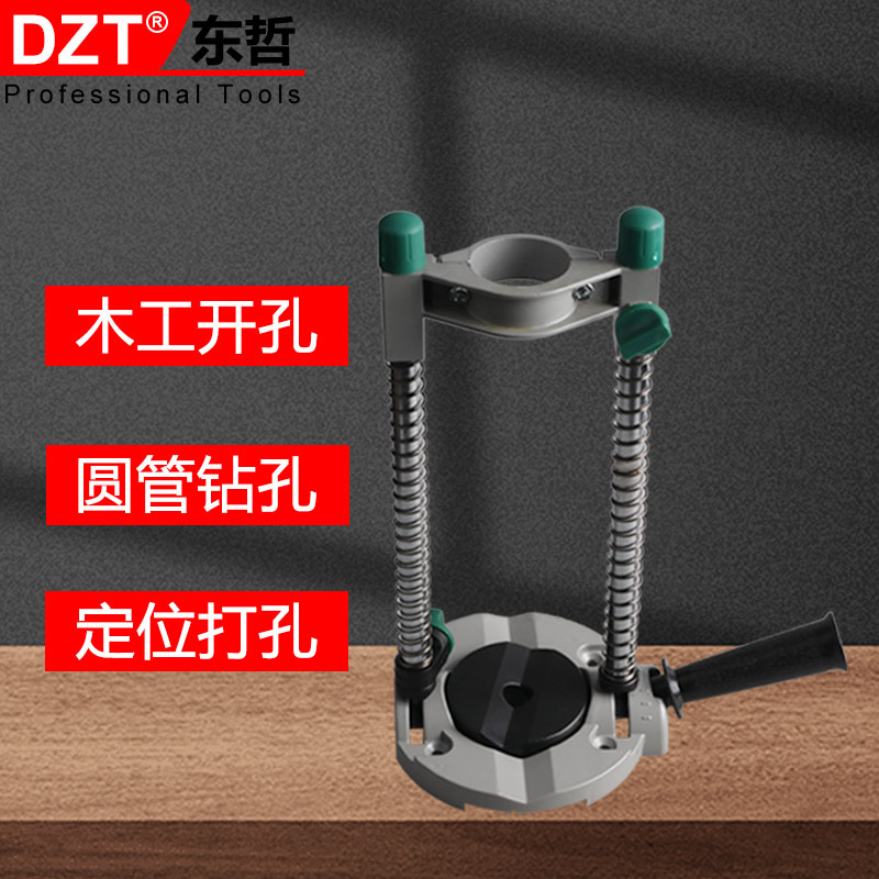 多功能家用可调手电钻支架电钻变台钻支架微型钻电锤钻床支架