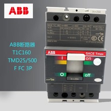 ȫ��`ABB��·��Tmax SACE XT5S400 TMA 320 3P FF��1SDA100414R1