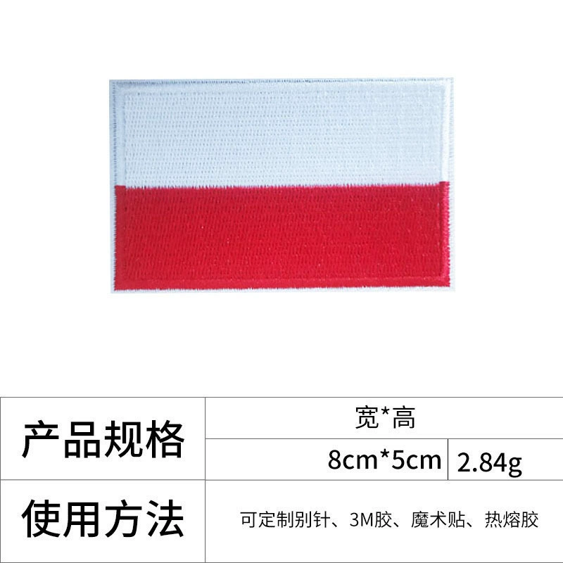 Браслет на запястье с Velcro, рюкзак, квадратная нашивка, шляпа, нашивка, с вышивкой