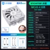 MC45-4 White-None