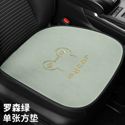 Cushion, Rear Goddess Seat Cover, Seat cushion, seat cover - rosen-green-square-mat