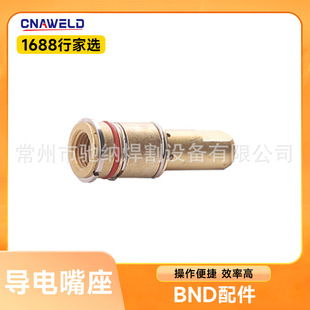 BND400 welding torch accessories CN4435/4635/4635-116 BND contact nozzle holder welding torch accessories