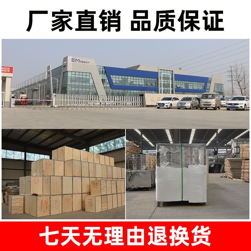 Nuevo tipo de depilación automática de aves de corral para extraer artefactos de pelo de pollo, pollo de pollo de matadero doméstico comercial extractor de pelo de pollo