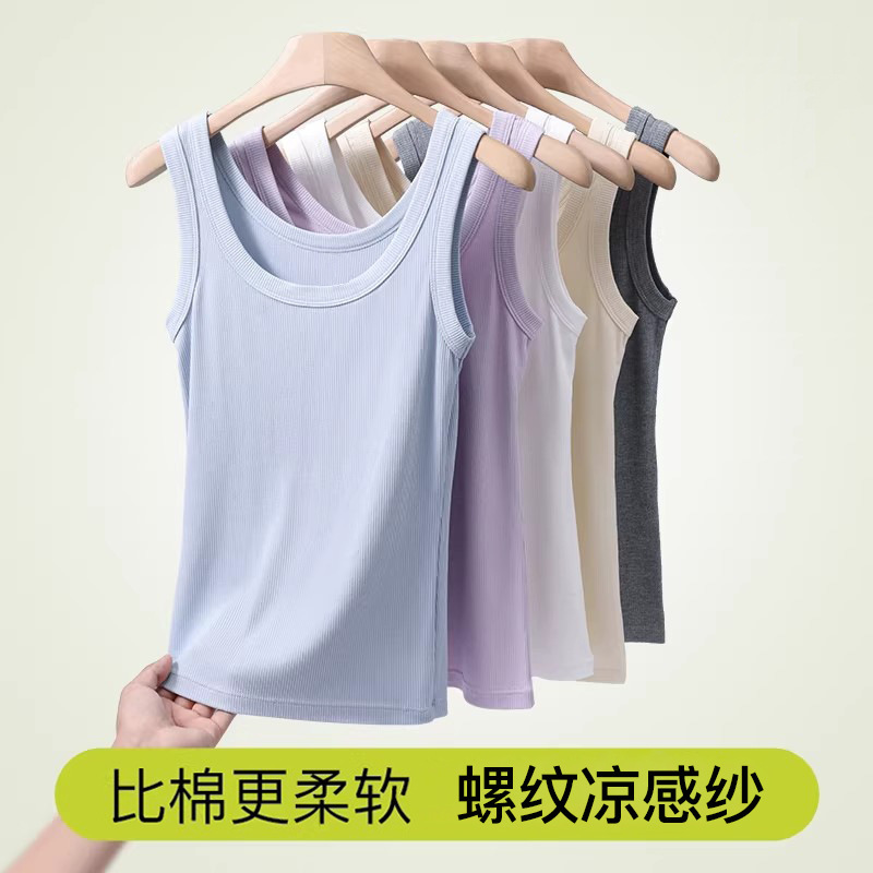 Long Camisole for Women 2026 New Style Cool Sleeveless Vest for Layering, Suitable for Summer, Can Be Worn as Outerwear Long Camisole for Women 2026 New Style Cool Sleeveless Vest for Layering, Suitable for Summer, Can Be Worn as Outerwear
