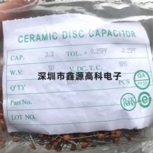 ��Ƭ���3.3PF 50V�_��P2.5mm���Sɫֱ��ɽ����������1000��