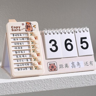 ���ɴ�2026��߿��՚v365�п��Д[��100��26