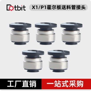 �m������X1 P1ϵ�D���C�������M�Ϲܽ��^�M�Ϲܿ���3D��ӡ�C���