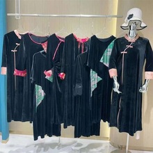 24秋冬圣格娅重工真丝丝绒连衣裙洋气妈妈裙品牌折扣女装现货批发