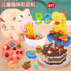 Children's colored clay burger machine set noodle machine toy non-toxic plasticine mold DIY handmade clay