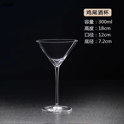 Copa de cóctel de cristal n. ° 16