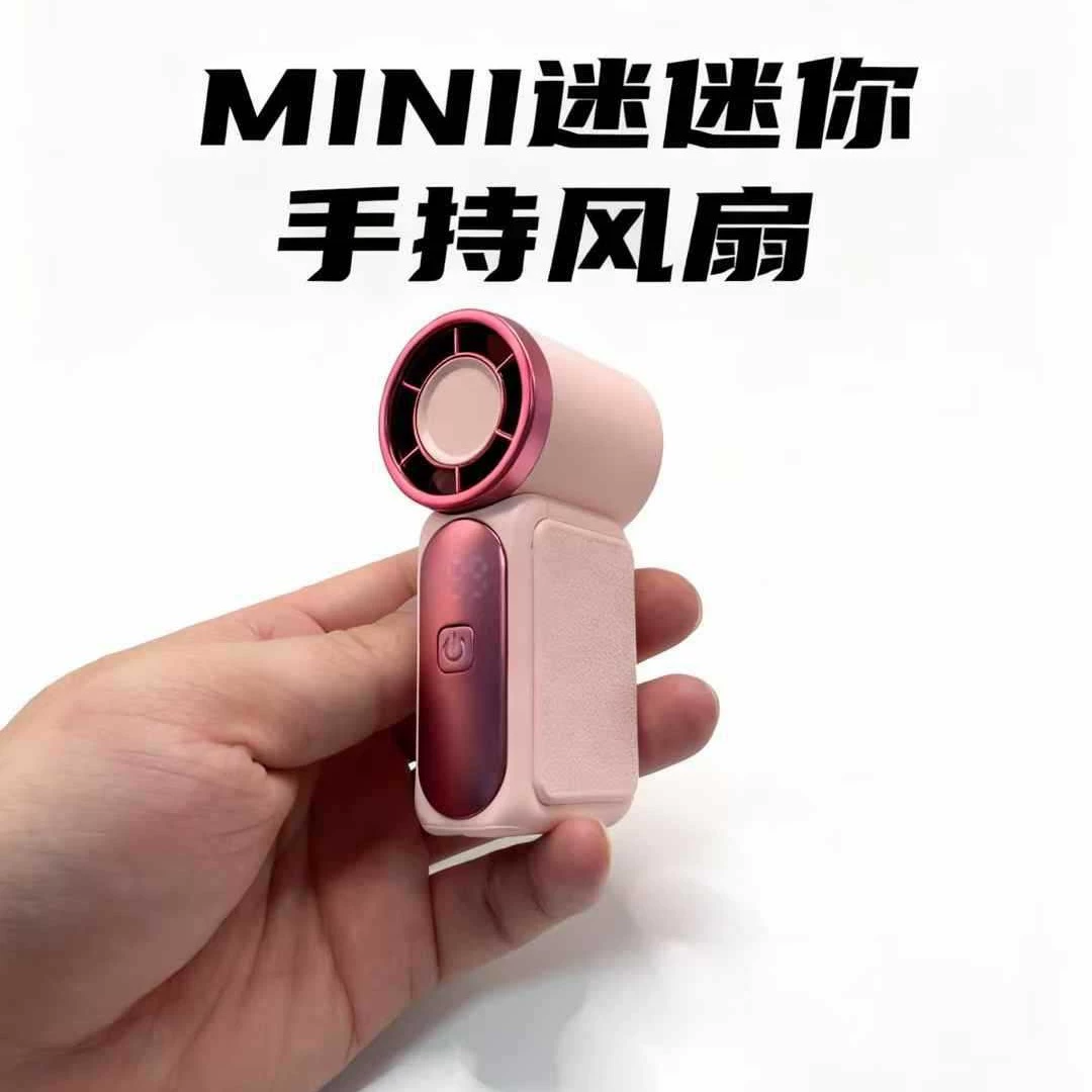 High speed small handheld travel air fan