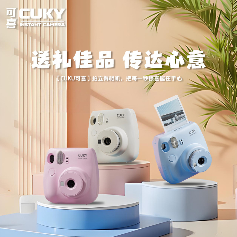 Cuky Instant Camera, One-Shot Imaging Mini12 Same Model Film Photo Paper Student Printing Camera