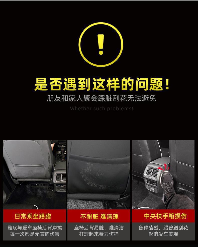 Suitable for Bmw Seat Anti-Kick Pad 5 Series 3 Series 7 Series 530 Rear X1 X3 X5L X6X7 Interior Decoration