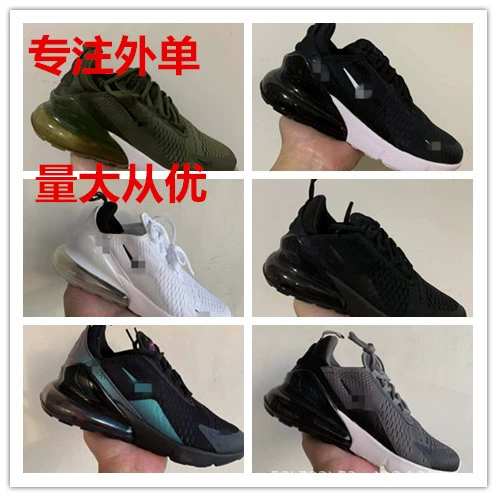 Yutian Cross-border Large Size Men's Shoes Summer AIR MAX 270 AIR Cushion Cushioning Mesh Breathable Sports Running Shoes