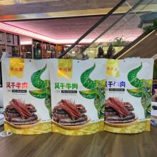 ţԪ���L��ţ��7�ɸɃ����خa�L��ţ��500g���b��ͯ��ʳ���e��ʳ